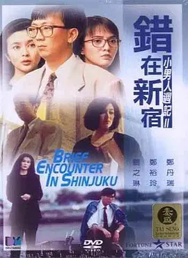 亚洲综合色视频在线观看