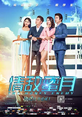 97超精品视频在线观看