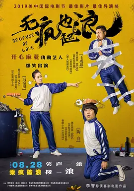 国产精品一区二区四区