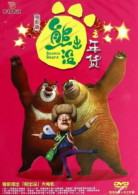 久久久精品一区二区三区