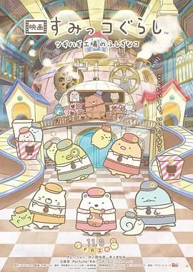 一区二区三区四区高清精品免费观看