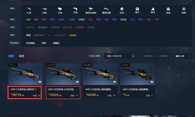 亚洲欧美日韩国产一区二区三区精品