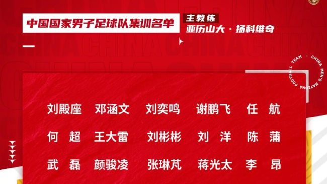 白夜追凶金牌影院在线观看