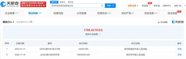 女侠当众被迫高潮h高