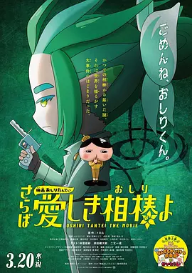 女s调教男