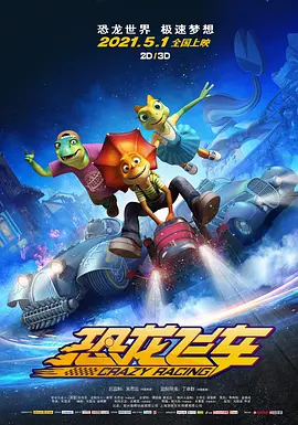 扒开老师狂揉