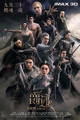素人影院