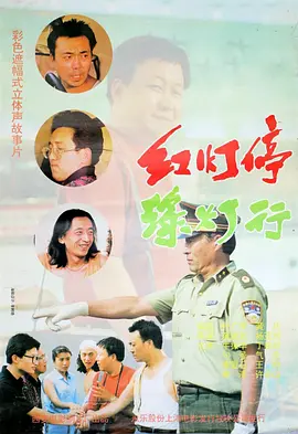 婷婷激情四射