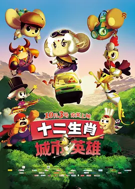 欧亚大观大鲁阁图片