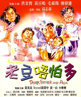 男女嗟嗟嗟的事情有哪些