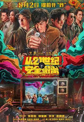 五月天在线电影