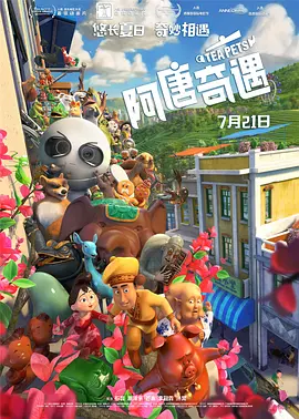 亚洲欧美日韩中另类在线