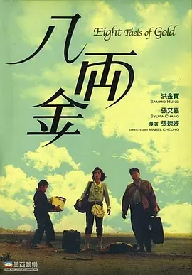 国产午夜影院