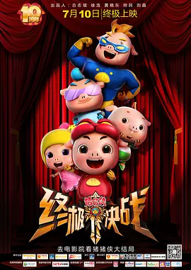 在线晚上看的你明白的