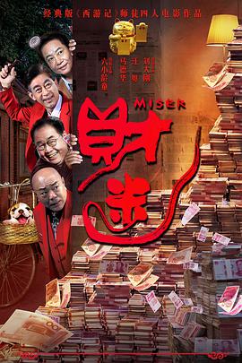 情人的出轨