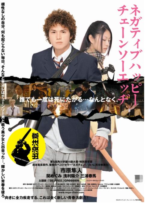 日本一本a高清免费不卡