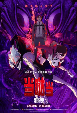 国产精品视频第二区第二页