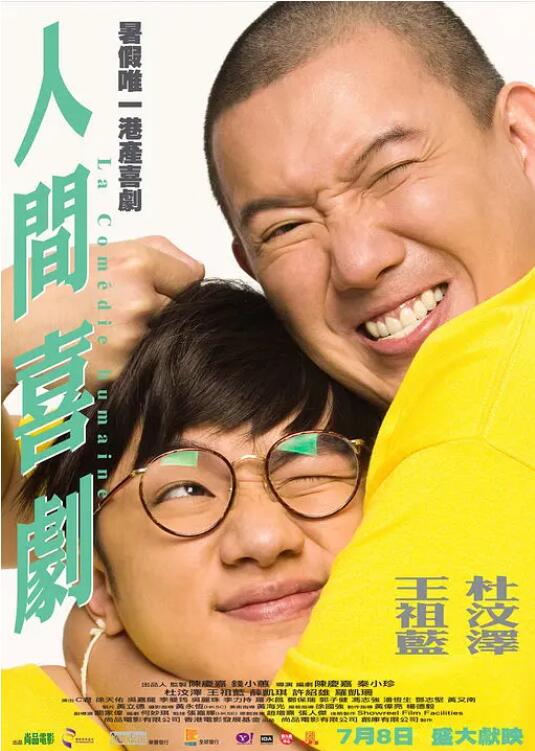 国产婷婷综合在线视频