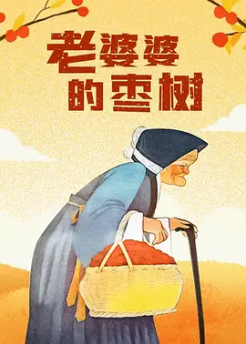 久久机热综合久久国产