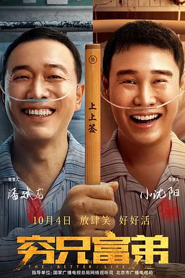 一男一女搞基