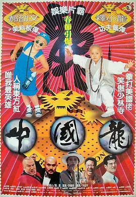 性的教