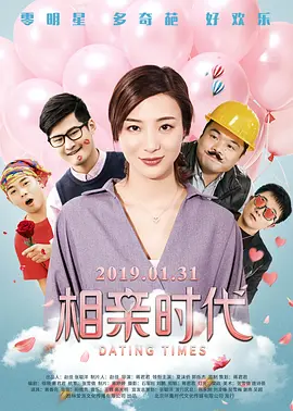 也偶尔会想象