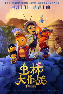 性国产激情精品