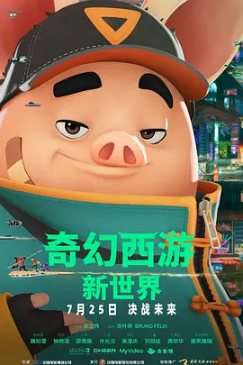 黄色的:视频