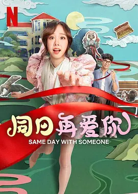 国产 三级 在线