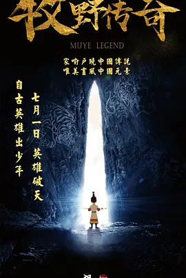 混血的人妻