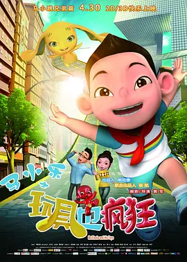 99久久精品免费看国产高清