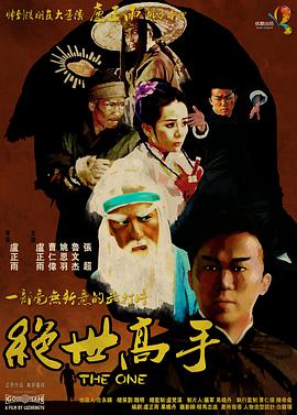贪图我妻子的美貌