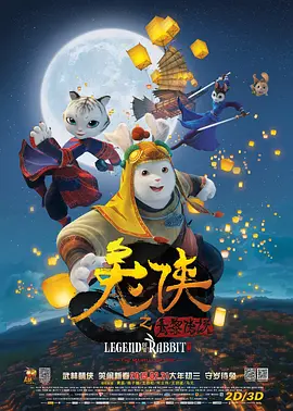 拉绒女歌手招待