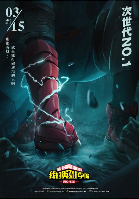 爆操少女