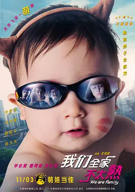 继母4