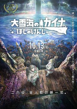 日本福利在线看