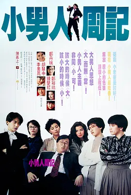 精品久久久久久久一区二区手机版