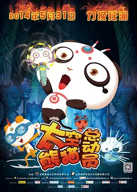 美女禁处