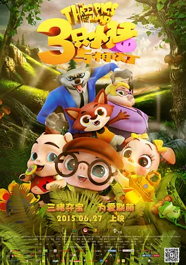 亚洲第一大综合区