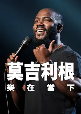 西方37大但文体艺术完整版
