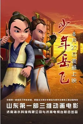 白丝束缚