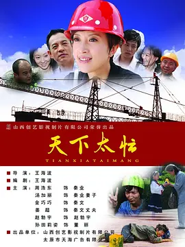 美国伦理一豪放女大兵