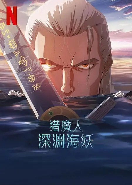 关店后的两人沙龙