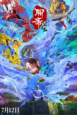 欧美激情午夜