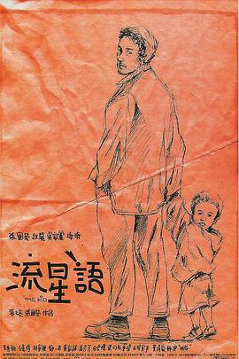 私人教师的秘书