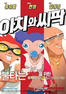 欧美亚洲伦理www