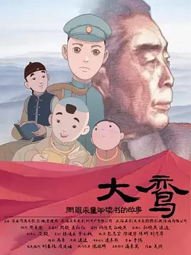 精品国产一区av