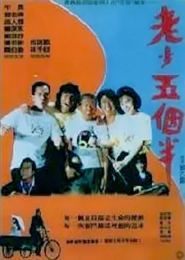 午夜在线观看视频在线播放版