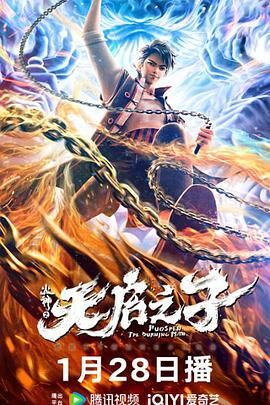 春光摄淫师