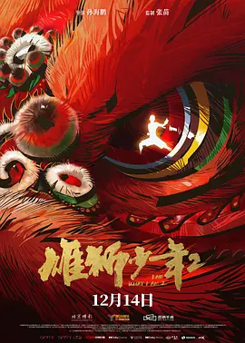 五月激情丁香